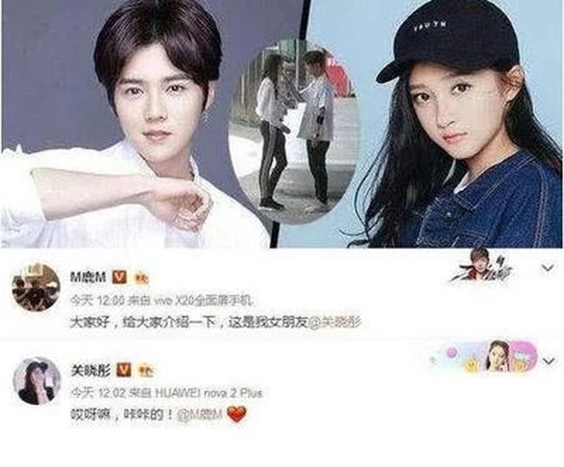 鹿晗